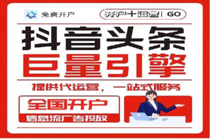 信息流广告优化实战：案例深度解析