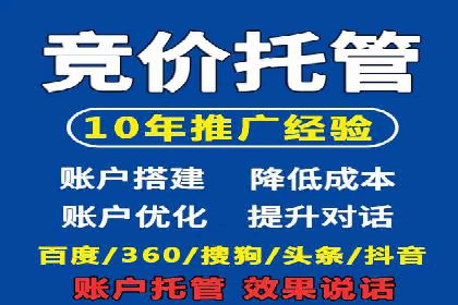 抖音信息流广告案例：如何打造爆款短视频？